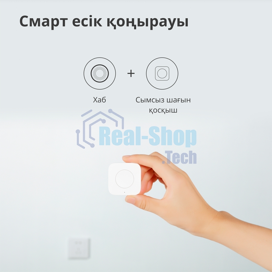 Центр управления умным домом Aqara HUB M1S GEN 2 EU VERSION
