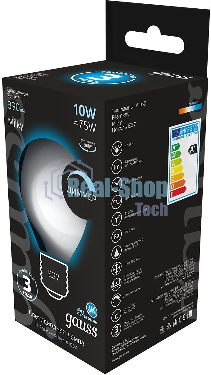 Лампа cветодиодная Gauss Filament А160 10W 890lm 4100К Е27 milky диммируемая LED