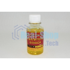 Удалитель флюса после пайки 100 мл.