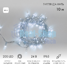 Гирлянда светодиодная Neon-night Нить 10м 200 LED БЕЛЫЙ прозрачный ПВХ IP65 эффект мерцания 24В соединяется нужен трансформатор 531-100/531-311/531-312