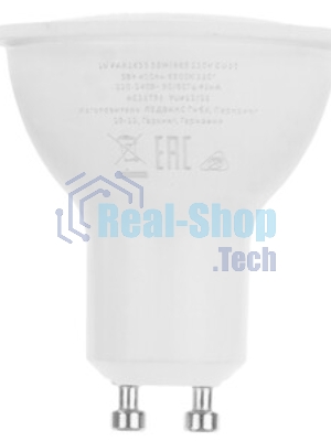 Лампа светодиодная LED Value LVPAR1635 5SW/865 230В GU10 10х1 RU OSRAM 4058075581395