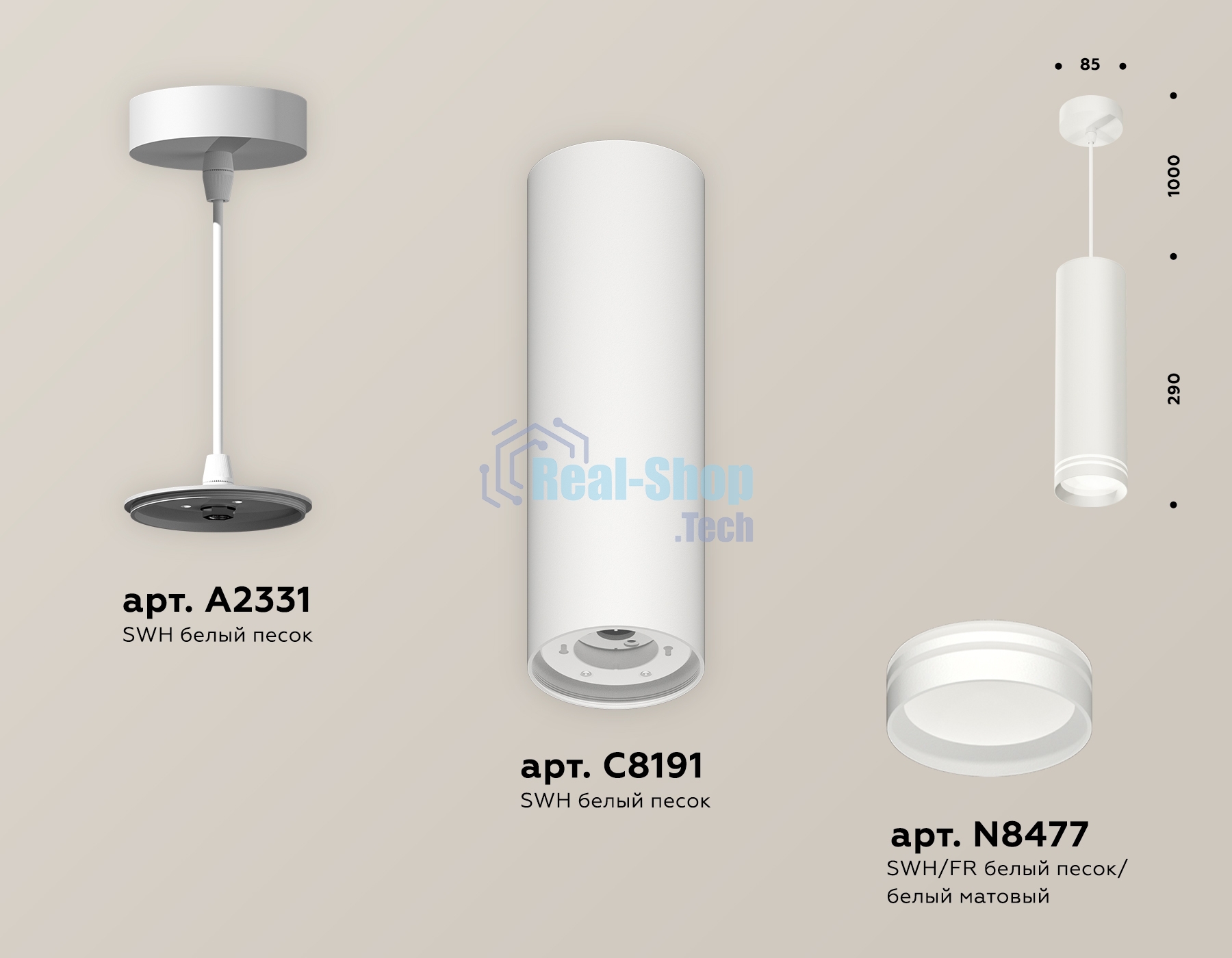 Светильник Ambrella Light XP8191004 SWH/FR белый песок/белый матовый GX53 (A2331, C8191, N8477)