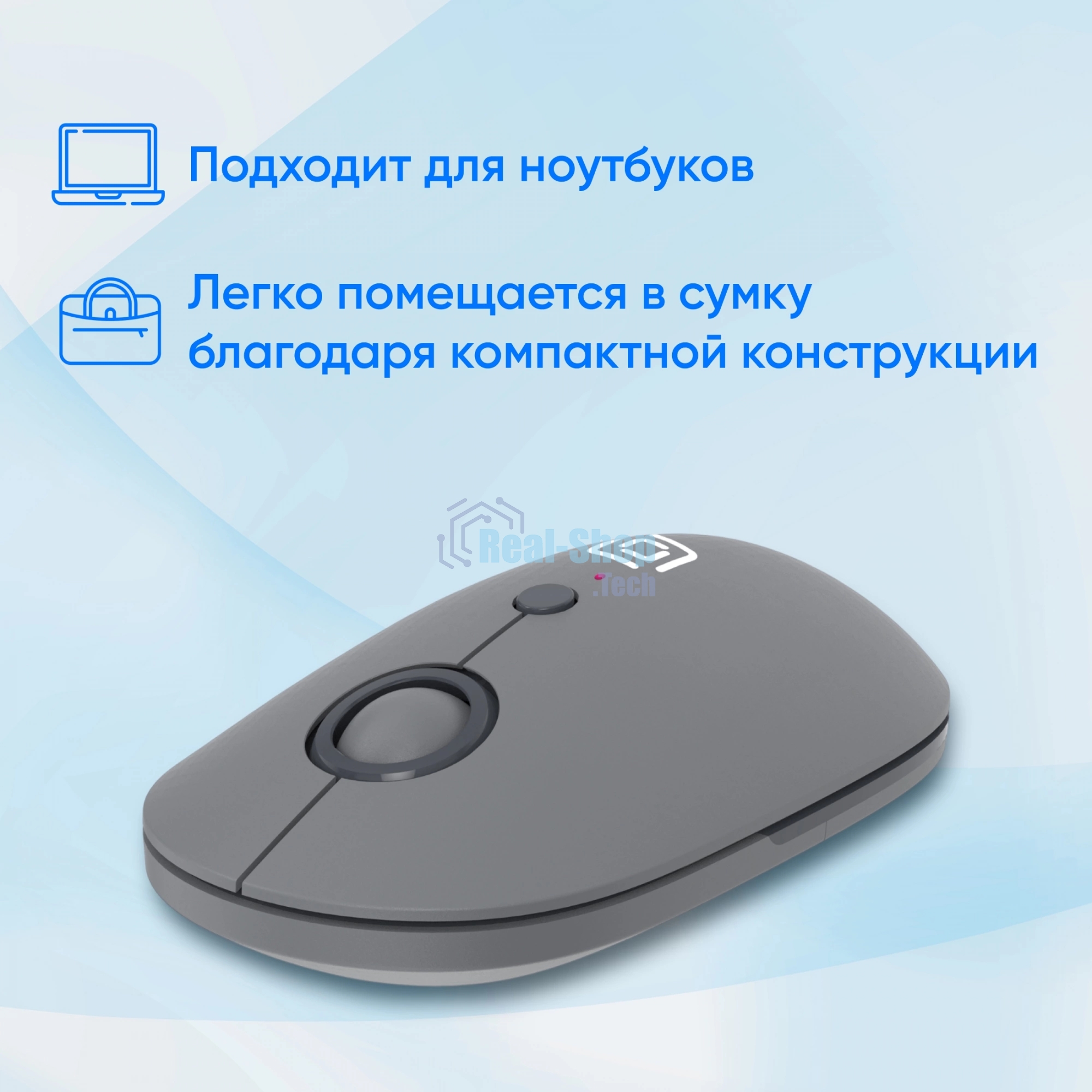Мышь беспроводная Oklick 409MW графитовый, 1600 dpi, радиоканал, Bluetooth, USB, кнопки - 4