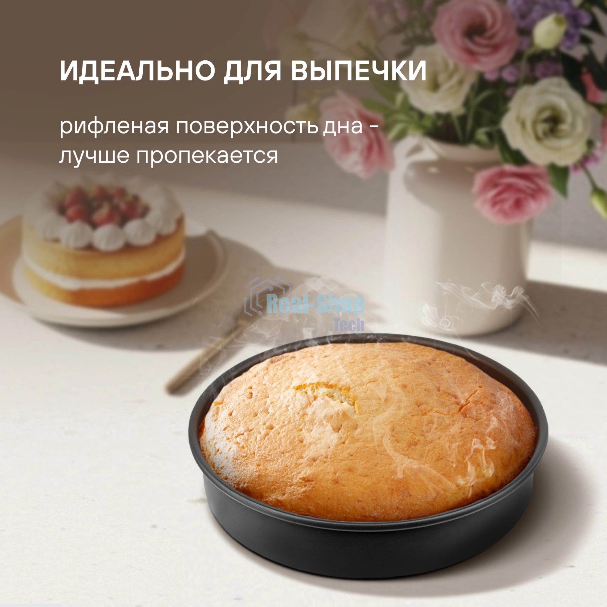 Форма круглая 24,5x5 см Rondell RDF-1314 Loft Professional