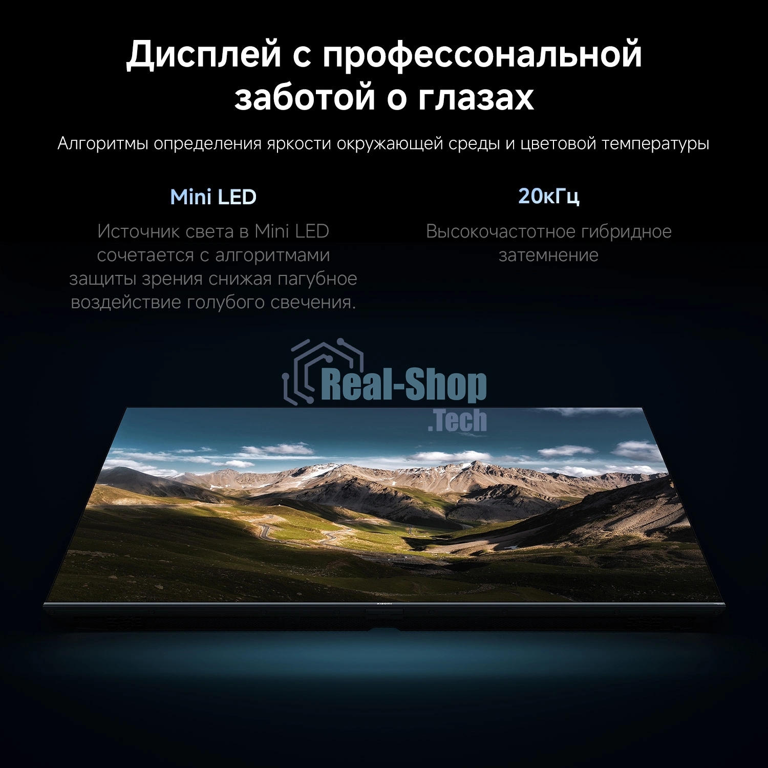 Телевизор Xiaomi 65