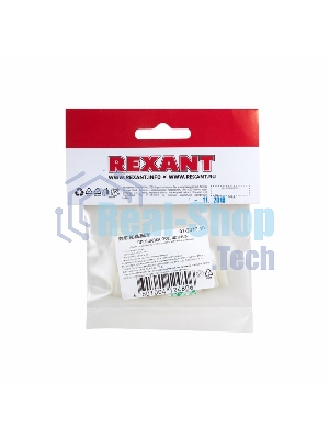 Площадка самоклеящаяся c клипсой под шлейф Rexant (ПКШ) 17х12 мм, упаковка 10 шт.