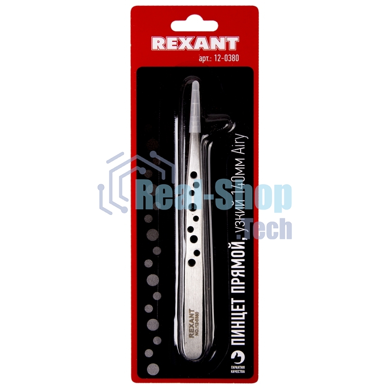 Пинцет прямой, узкий Rexant 140 мм Airy (блистер)
