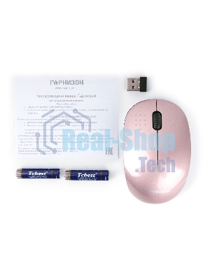 Мышь беспроводная Гарнизон GMW-440-3 розовый, 1000 dpi, радиоканал, USB, кнопки - 3