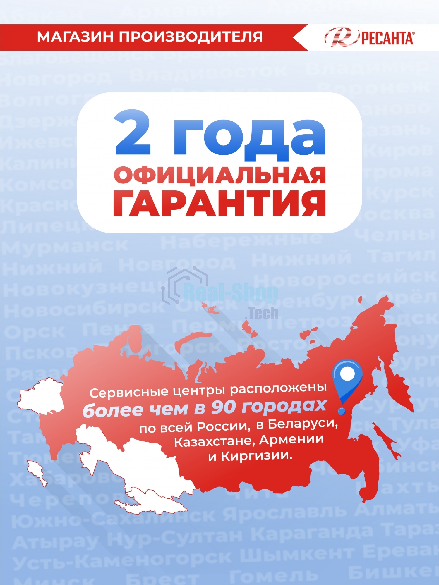 Сварочный полуавтомат Ресанта САИПА-160 (MIG/MAG)