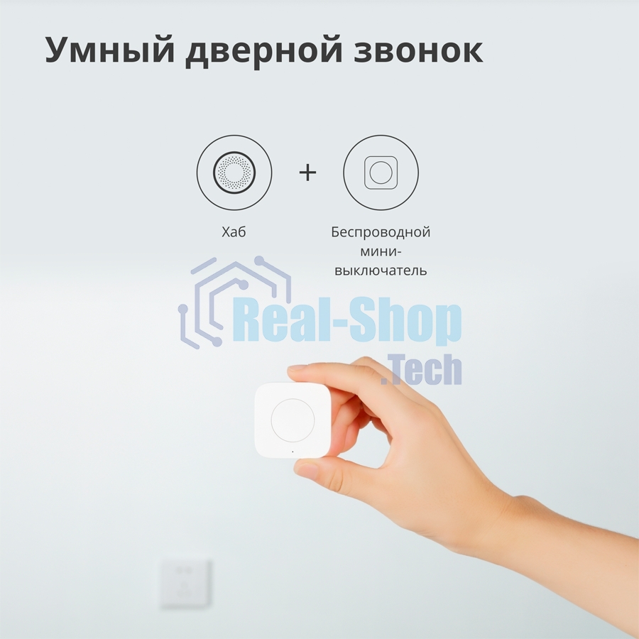 Центр управления умным домом Aqara HUB M1S GEN 2 EU VERSION