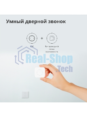 Центр управления умным домом Aqara HUB M1S GEN 2 EU VERSION
