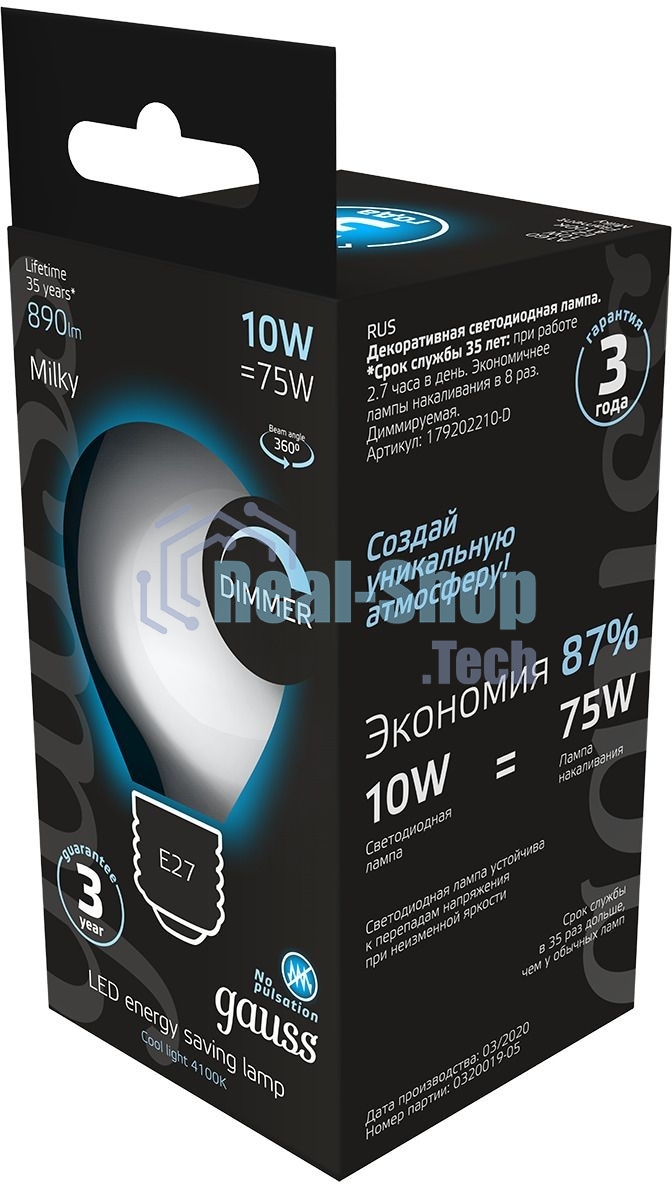 Лампа cветодиодная Gauss Filament А160 10W 890lm 4100К Е27 milky диммируемая LED