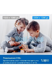 Камера видеонаблюдения IP TP-Link TC71 Wi-Fi 4-4мм цв. корп.:белый