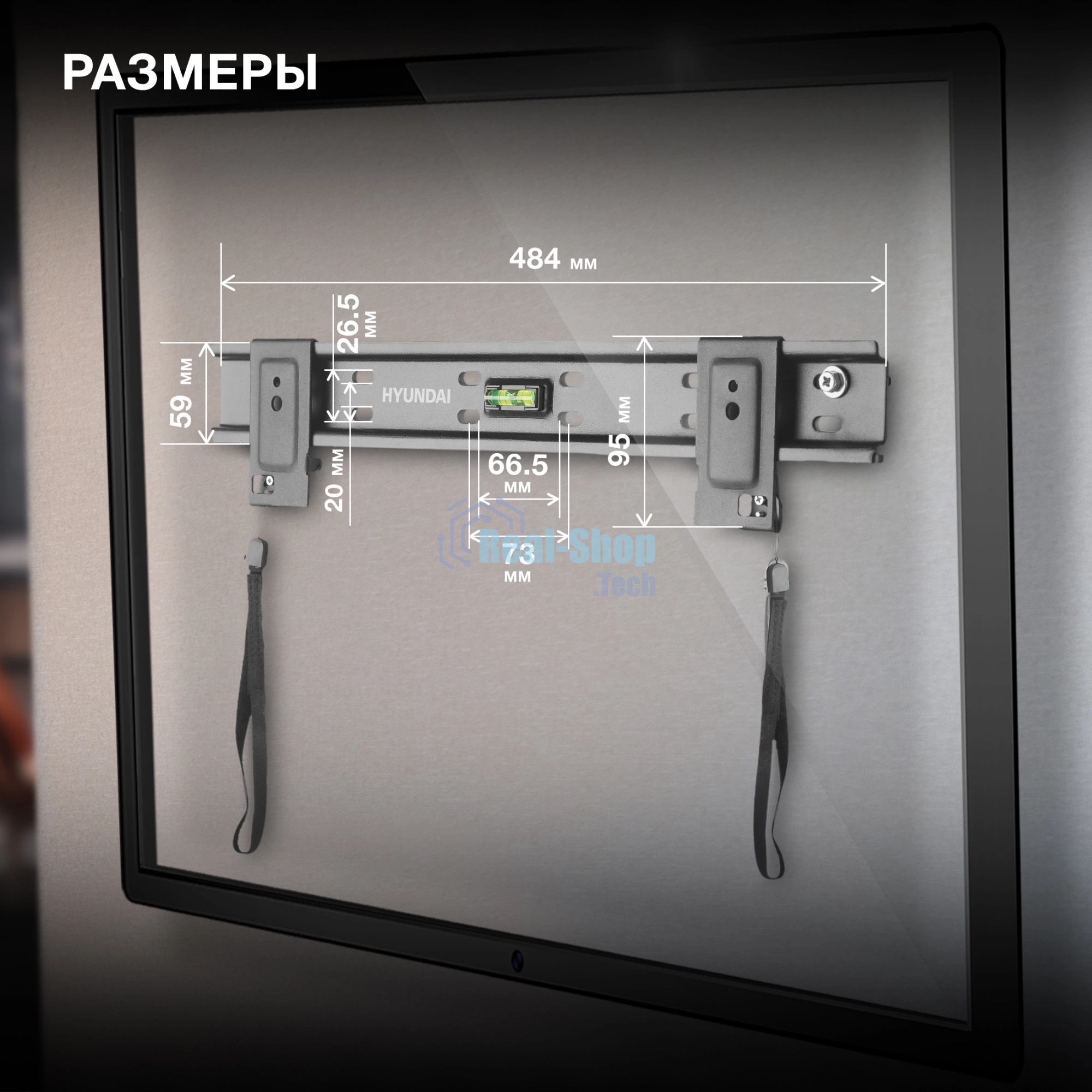 Кронштейн для телевизора Hyundai SL-X1 черный 32