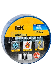 Изолента Iek UIZ-20-10-K07, 0.18х19 мм 20м, синяя