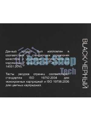 Блок фотобарабана Cactus CS-DRB205 101R00664 ч/б:10000 стр. для B210/B205/B215 Xerox