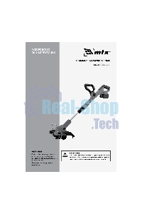 Триммер аккумуляторный MTX GM-300, Li-Ion, 20 В