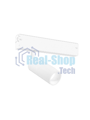 Светильник светодиодный трековый для шинопровода Magnetic Ambrella light GL1605 WH белый IP20 7W 4200K 220V 36° D35*80 (Без ПДУ)