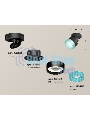Светильник Ambrella Light XM8102043 SBK/BL черный песок/голубой GX53 (A2229, A2106, C8102, N8488)
