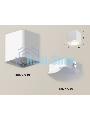 Светильник Ambrella Light XS7840022 SWH/FR белый песок/белый матовый MR16 GU5.3 (C7840, N7756)