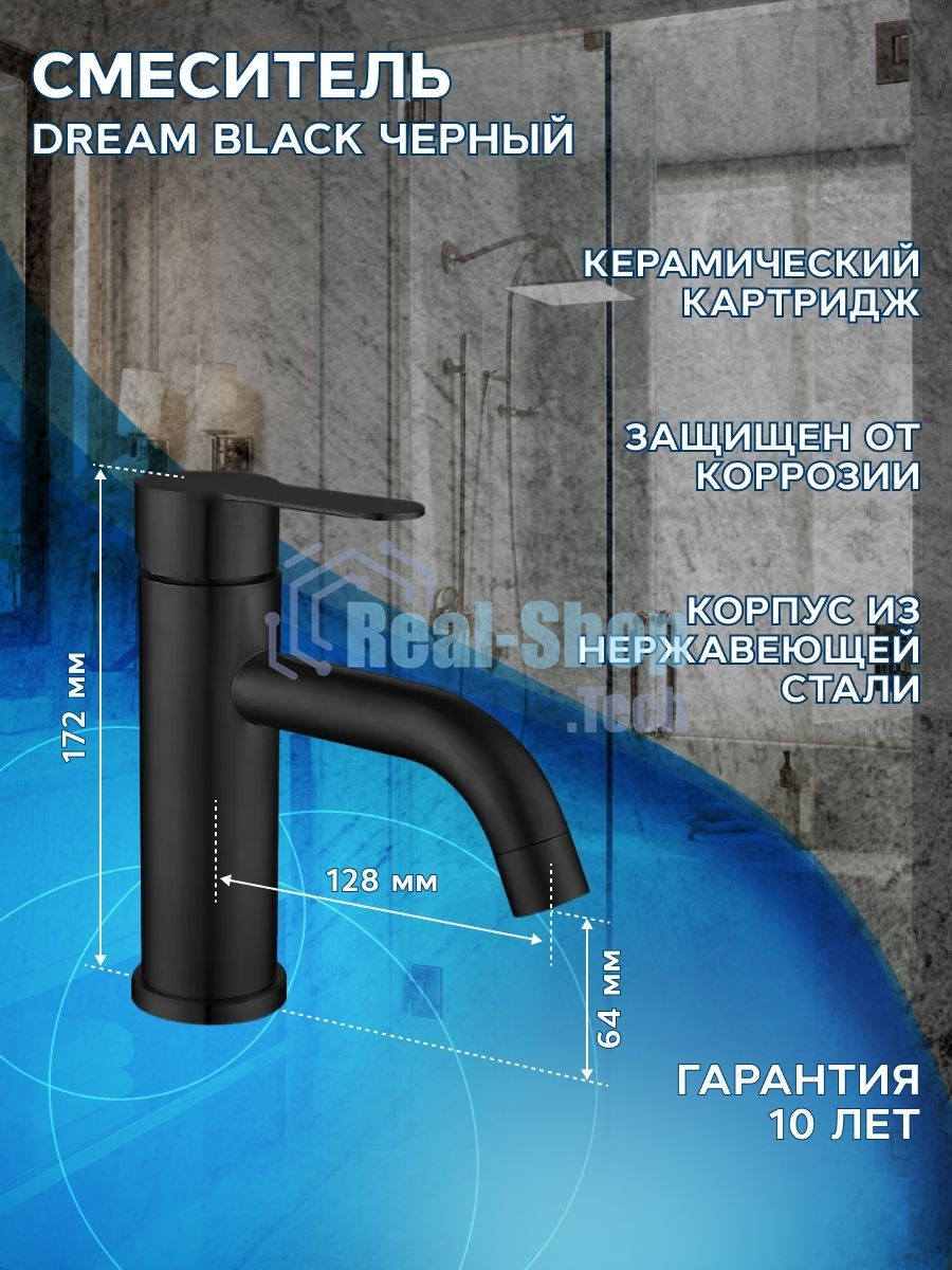 Комплект: тумба Bau Dream Blackwood графит 60, 1 ящик, раковина прямоугольная BAU Cerama 48х37, мрамор, смеситель Hotel Dream, черный выпуск клик клак черный