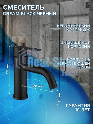 Комплект: тумба Bau Dream Blackwood графит 60, 1 ящик, раковина прямоугольная BAU Cerama 48х37, мрамор, смеситель Hotel Dream, черный выпуск клик клак черный