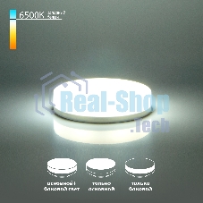 BLGX5308 / Светодиодная лампа GX53 LED PC 6W  6500K с дополнительным боковым свечением (три режима)