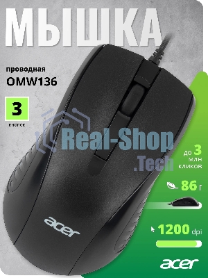Мышь проводная Acer OMW136 черный, 1200 dpi, USB, кнопки - 3