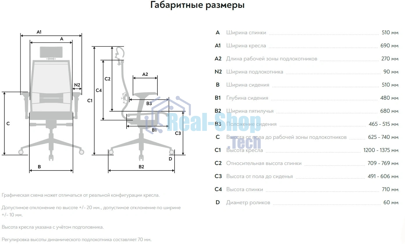 Кресло компьютерное Samurai Black Edition New, черный 30.3.15.AA z30.3.15.AA