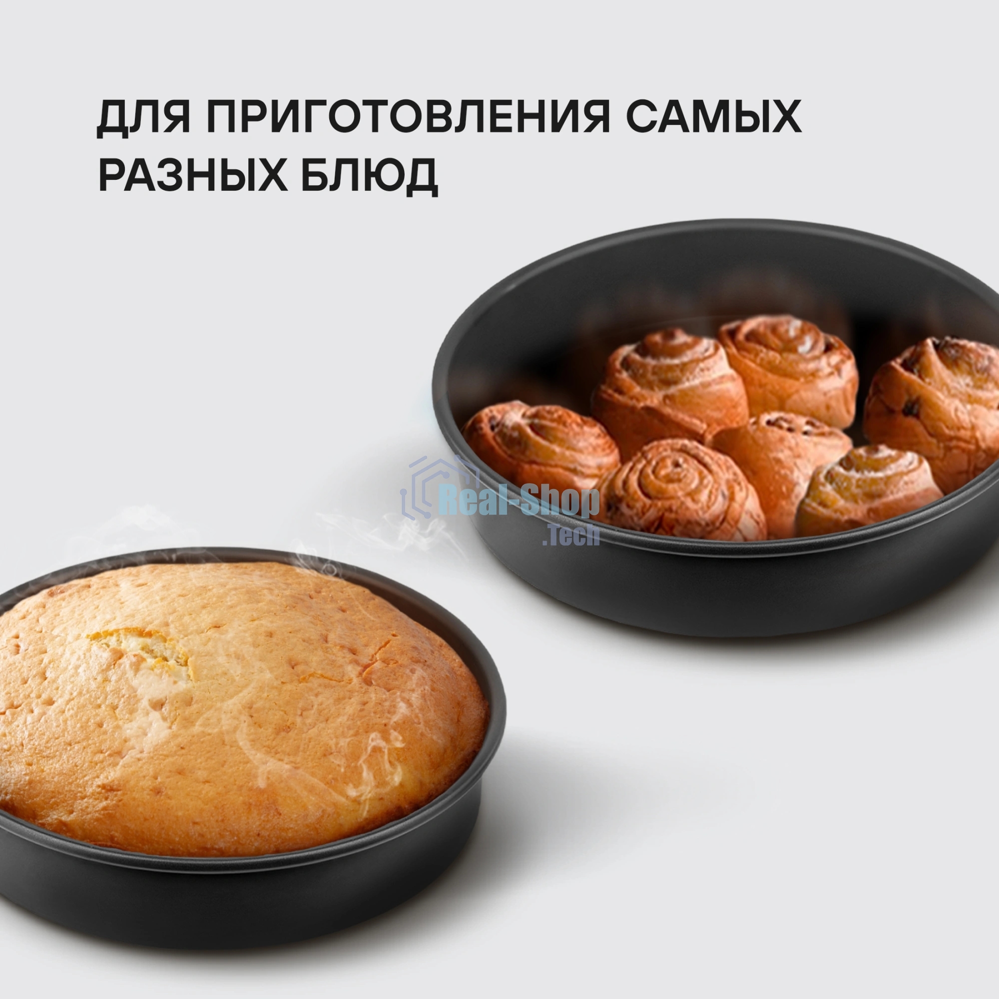 Форма круглая 24,5x5 см Rondell RDF-1314 Loft Professional