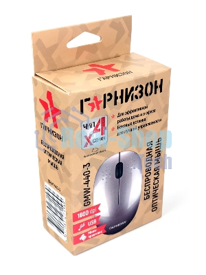 Мышь беспроводная Гарнизон GMW-440-3 розовый, 1000 dpi, радиоканал, USB, кнопки - 3