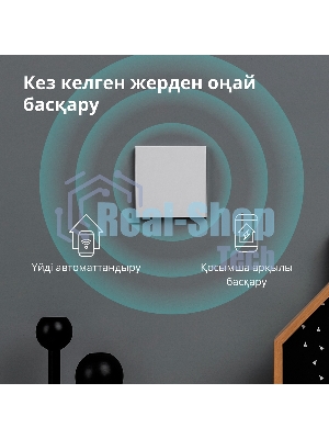 Выключатель умный Aqara Smart wall switch H1 ((with neutral, single rocker) WS-EUK03