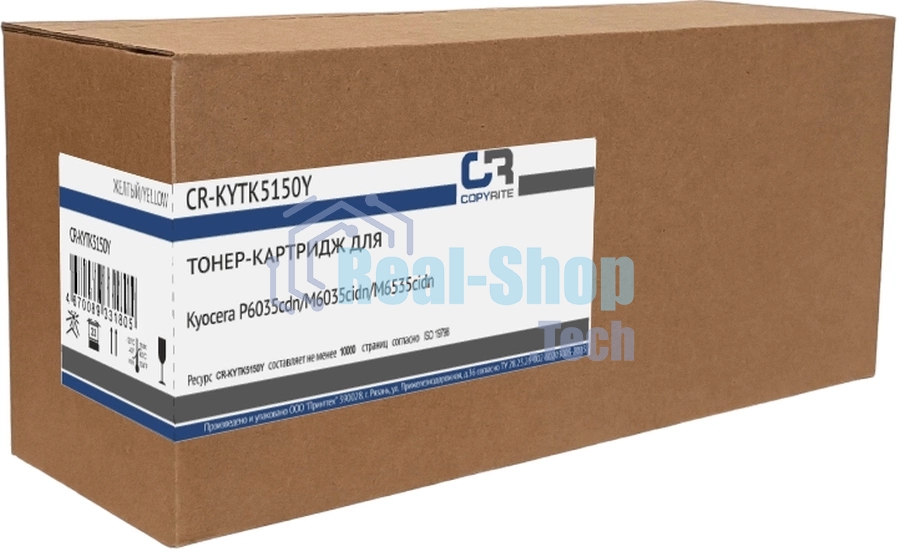 Картридж лазерный CopyRite CR-KYTK5150Y TK-5150Y желтый (10000 стр.) для Kyocera P6035cdn/M6035cidn/M6535cidn