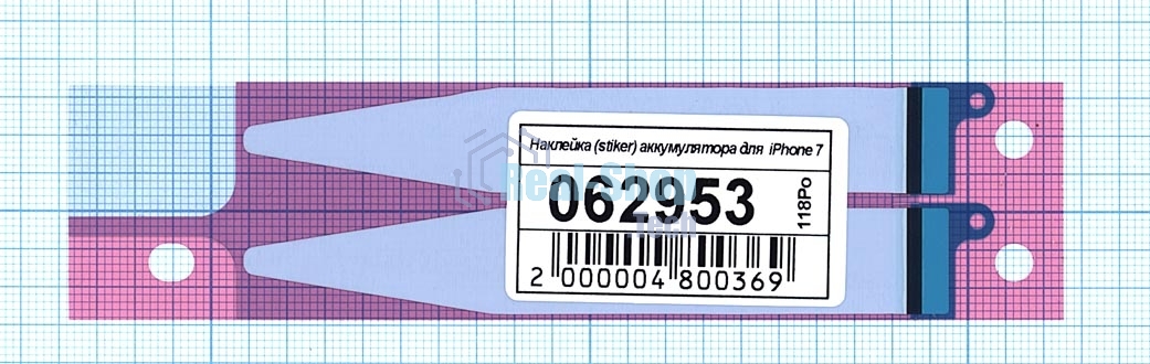 Наклейка (sticker) аккумулятора для iPhone 7