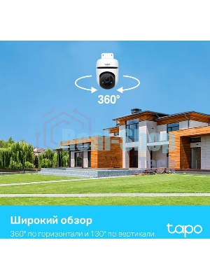 Камера видеонаблюдения умная уличная поворотная TP-Link Tapo C500