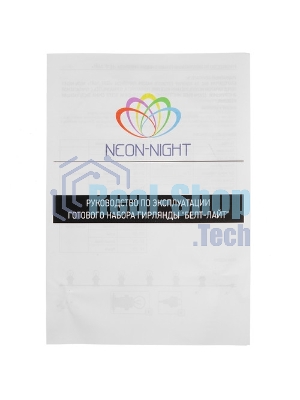 Гирлянда Neon-night LED Galaxy Bulb String 10м, белый каучук, 30 лампx6 LED желтый, влагостойкая IP65