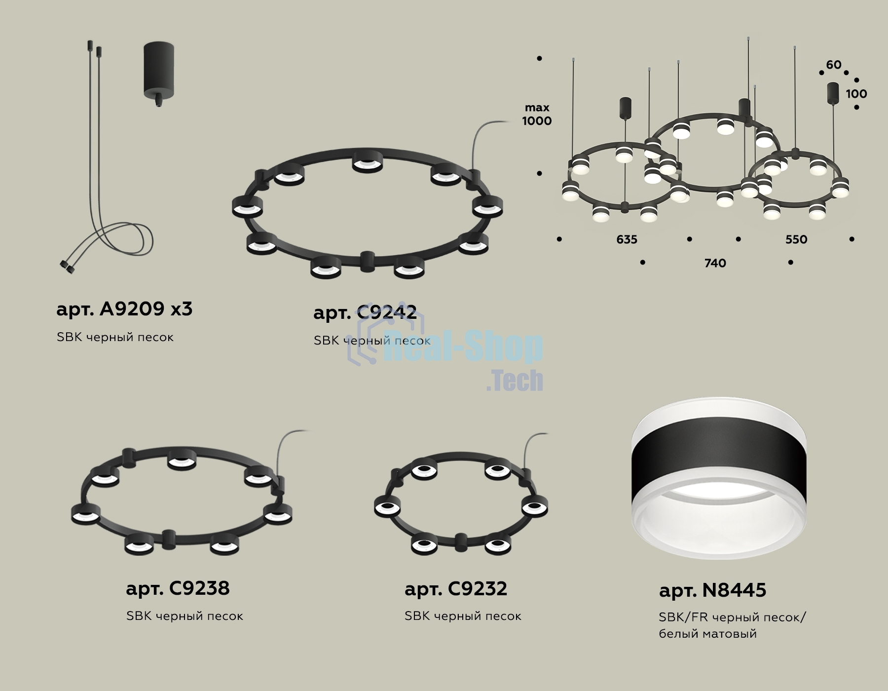 Светильник Ambrella light XR92092220/22 SBK/FR черный песок/белый матовый GX53 (A9209, C9242, C9238, C9232, N8445)