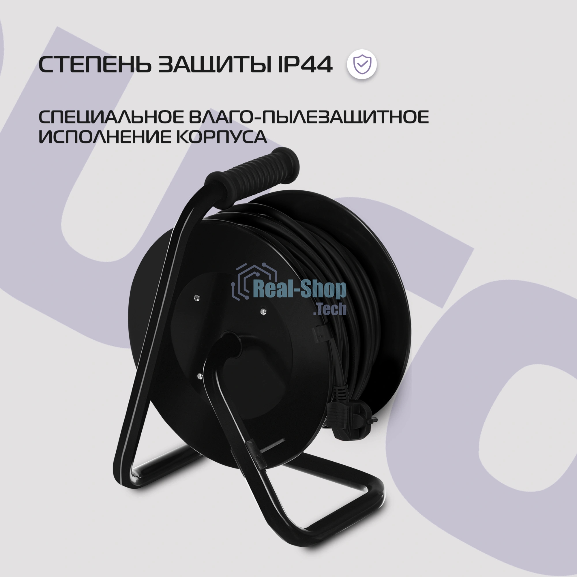 Сетевой удлинитель Buro BU-PSR4.30/FRG-20 30м (4 розетки) черный (коробка)
