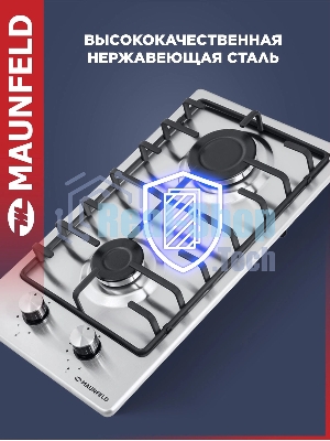 Газовая варочная панель Maunfeld EGHS.32.3ES, 2 конфорки, нержавеющая сталь, серебристый