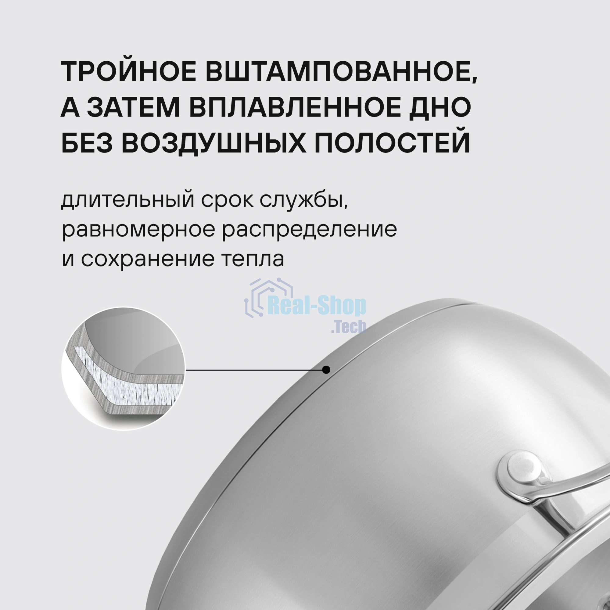 Набор посуды 10 предметов Rondell Admiring RDS-1610 (кастрюли с/кр 18 см, 20 см, 22 см, 24 см, ковш с/кр 16 см)