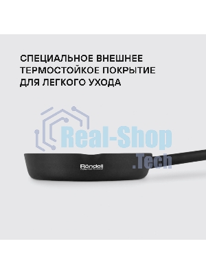Сковорода-гриль Rondell Trumpf RDA-1341 круглая 20см покрытие: Xylan Plus ручка несъемная (без крышки) черный