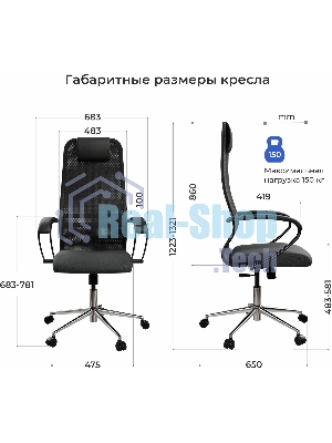 Кресло офисное SU-B-8/подл.130/осн.009, черный DA.12.1.2A2 zDA.12.1.2A2