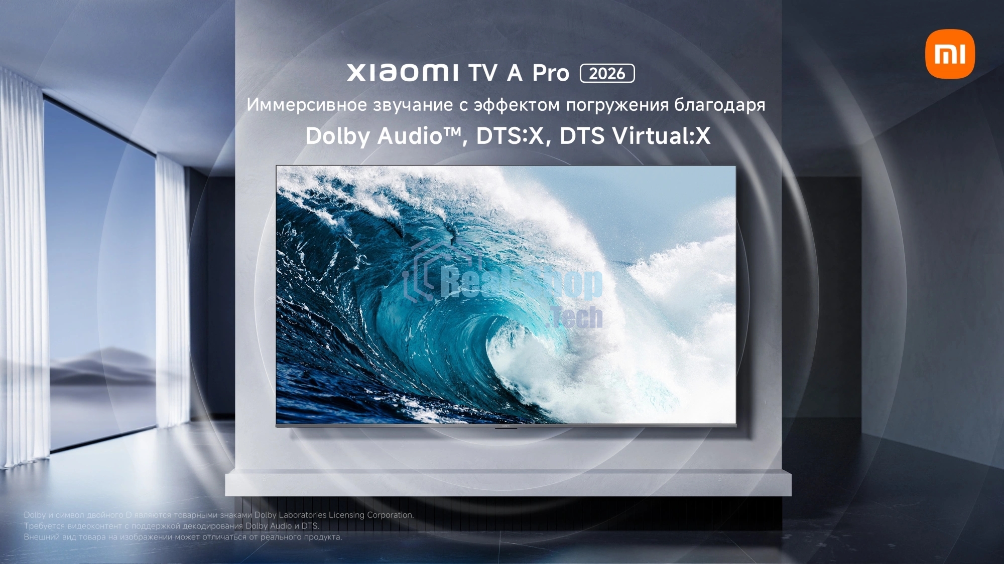 Телевизор Xiaomi TV 55 A Pro 55 2026 L55MB-APRU черный QLED UHD 60Hz Smart TV Android TV