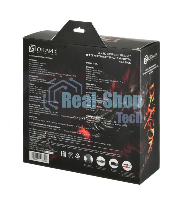 Гарнитура проводная Oklick HS-L390G DRAGON black/red 1.8m (JD-728S)