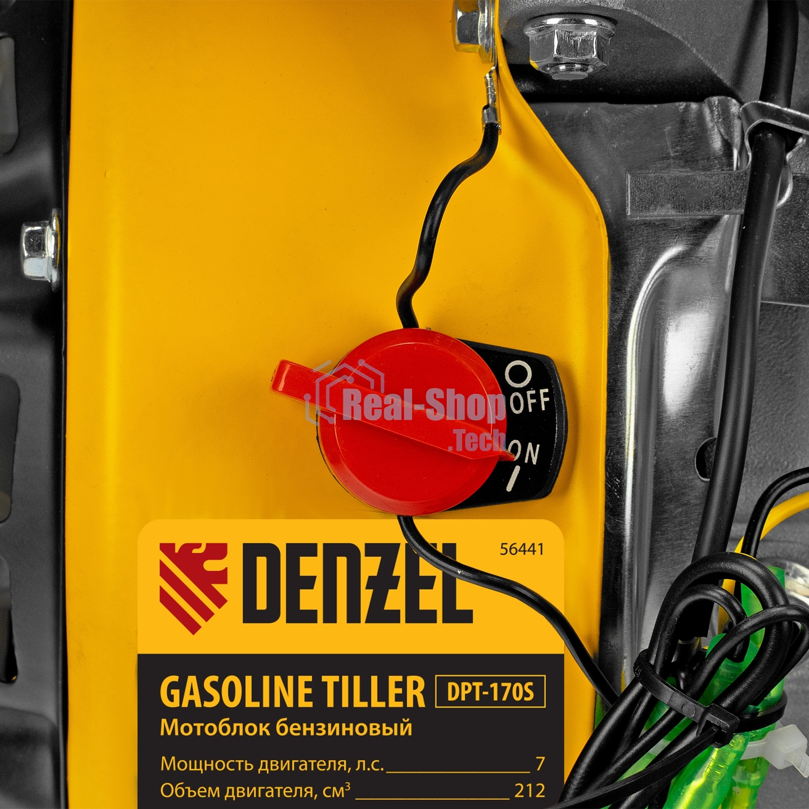 Мотоблок Denzel DPT-170S, 7 л.с., ремен.сцеп, фрез 3х4, ШОМ, передачи 2В/1Н