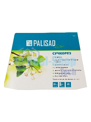 Сучкорез прямого реза, 610 мм, кованый, алюминиевые обрезиненные рукоятки, Forged LUXE Palisad