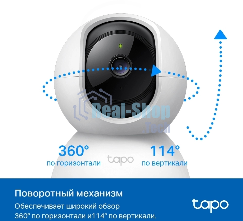 Камера видеонаблюдения IP TP-Link TC71 Wi-Fi 4-4мм цв. корп.:белый