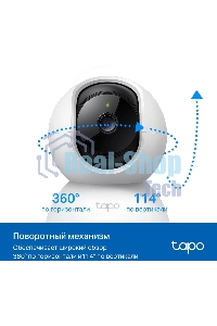 Камера видеонаблюдения IP TP-Link TC71 Wi-Fi 4-4мм цв. корп.:белый