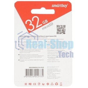 Флеш карта Micro SDHC 32Gb Smartbuy Class 10, адаптер в комплектеLE