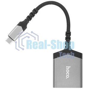 Кард-ридер Hoco UA25/серый/SD/TF/MicroSD/USB Type-C (OTG)/алюминий